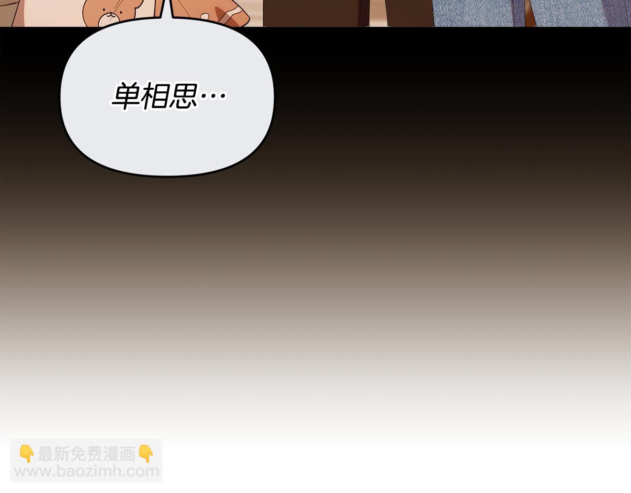 第47话 开启猎人模式(1/5)-第47话