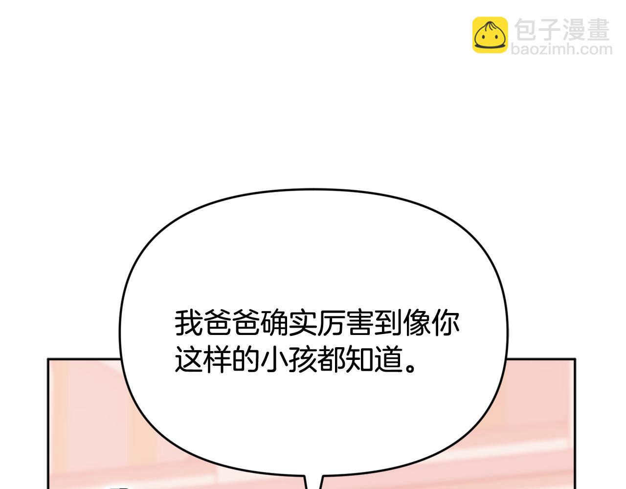 第47话 开启猎人模式(1/5)-第47话