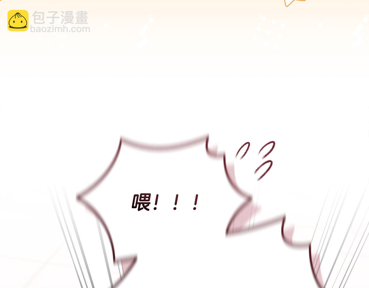 第47话 开启猎人模式(1/5)-第47话