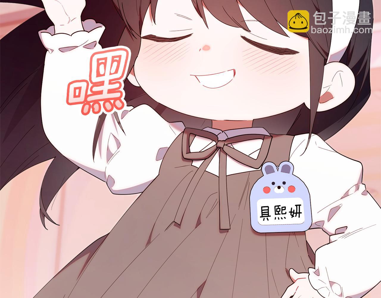 第47话 开启猎人模式(1/5)-第47话