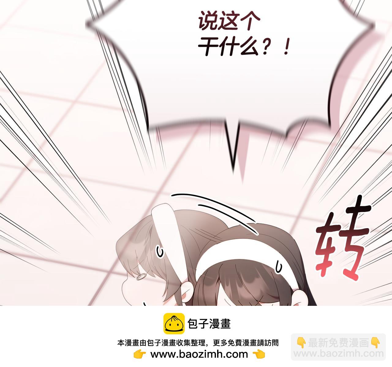 第47话 开启猎人模式(1/5)-第47话