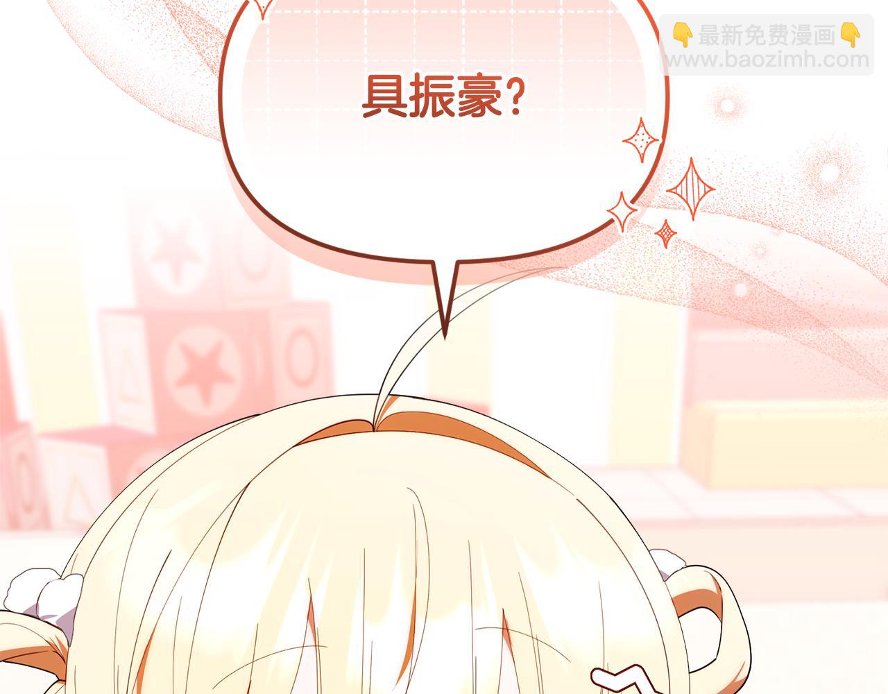 第47话 开启猎人模式(1/5)-第47话