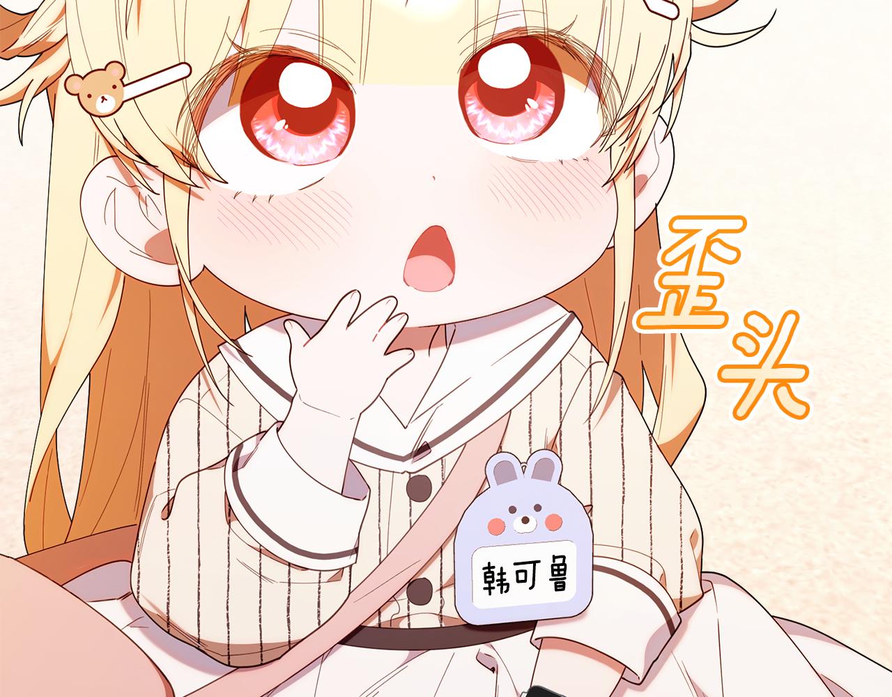 第47话 开启猎人模式(1/5)-第47话