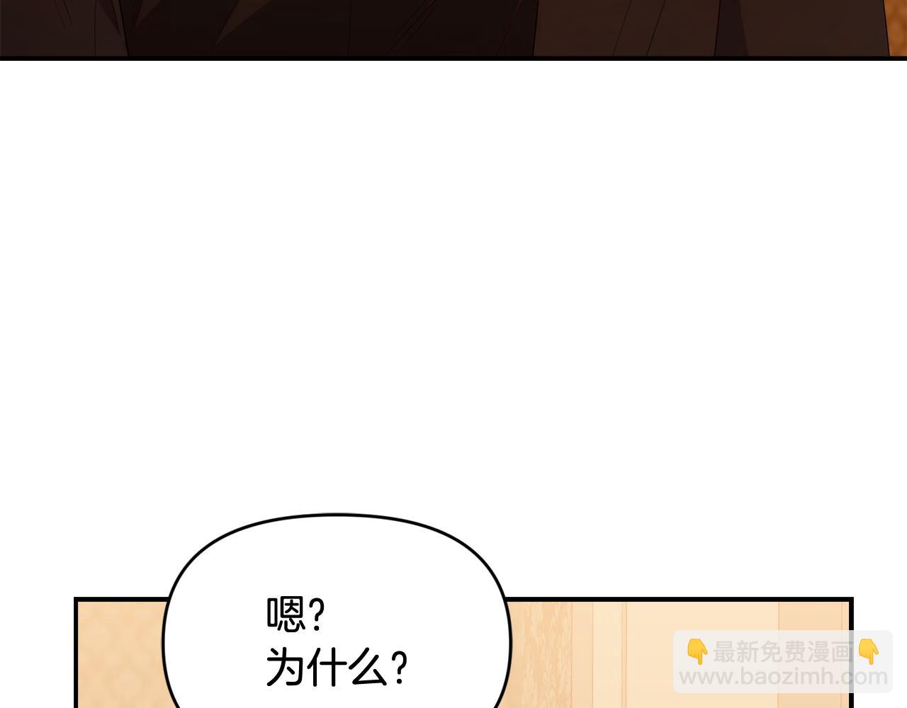 第49话 计划失败(1/5)-第49话
