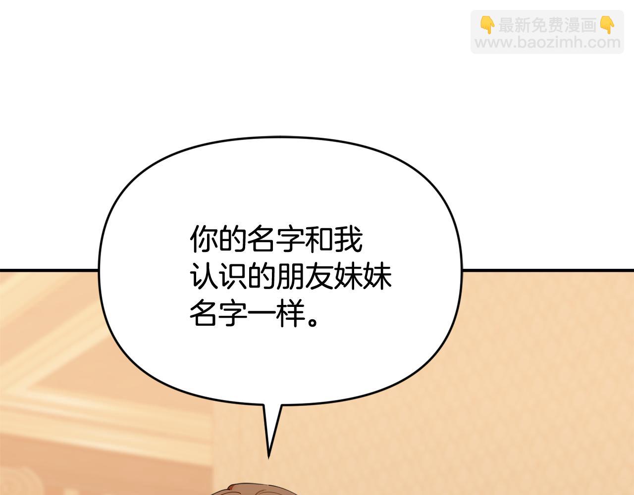 第49话 计划失败(1/5)-第49话