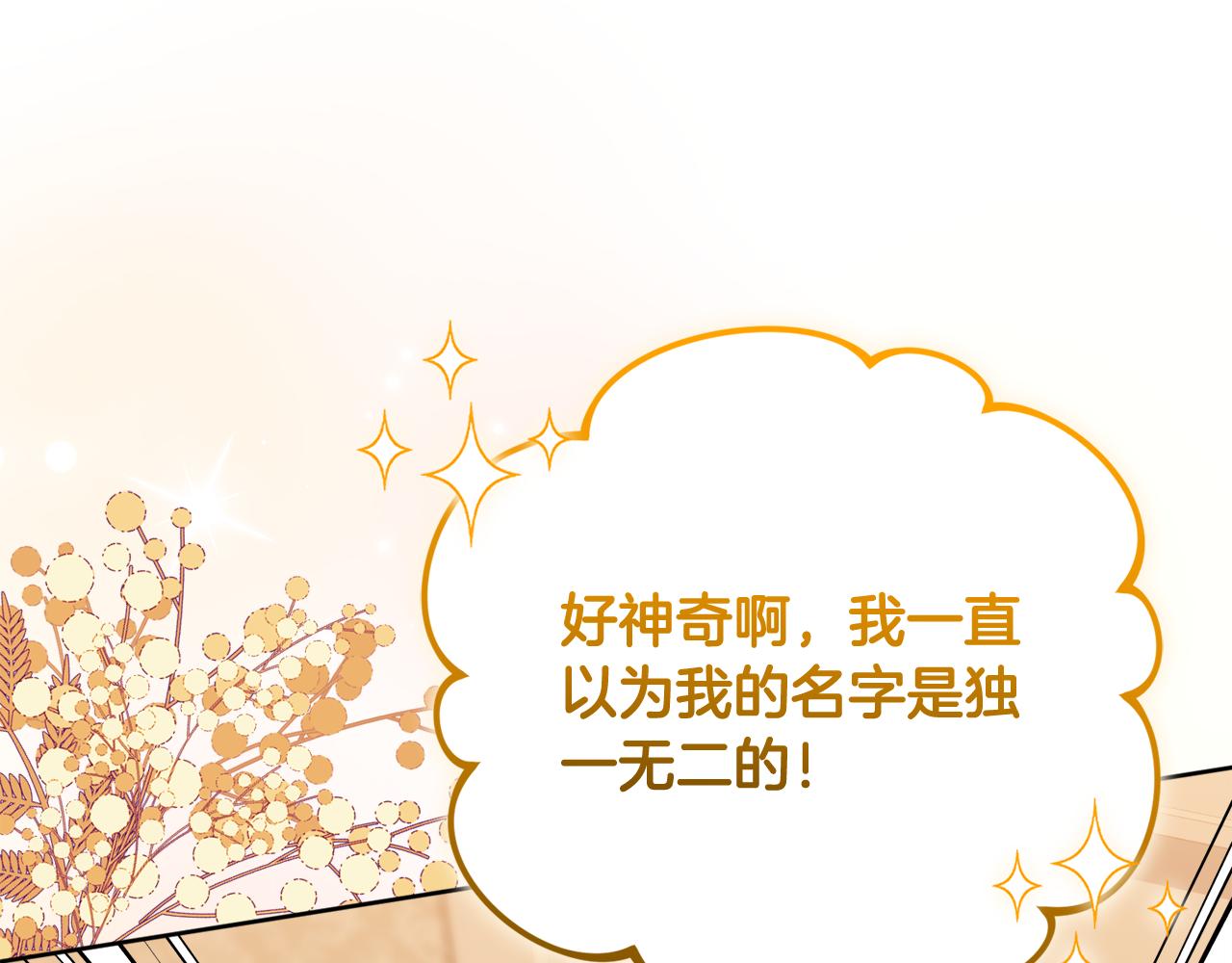 第49话 计划失败(1/5)-第49话