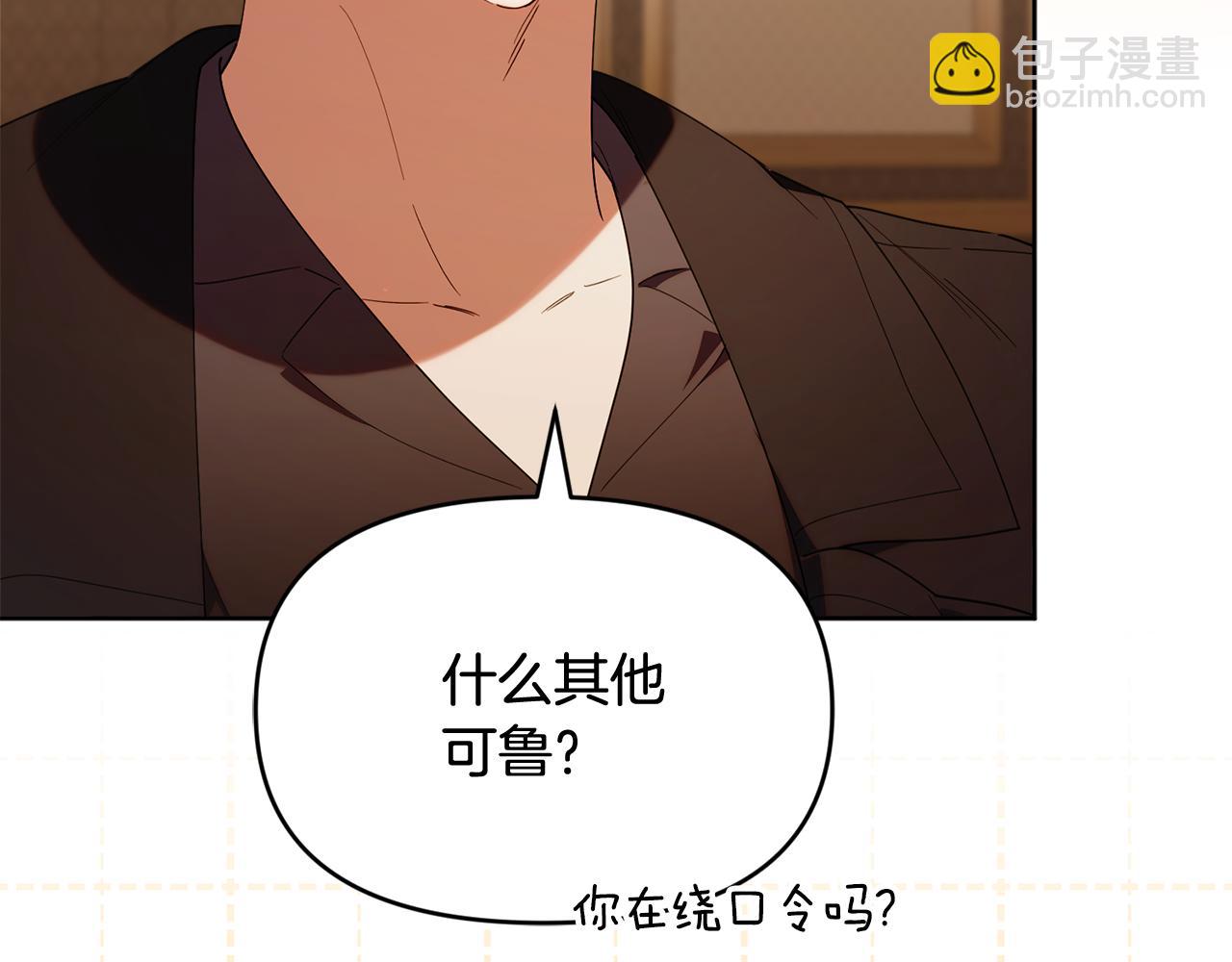 第49话 计划失败(1/5)-第49话