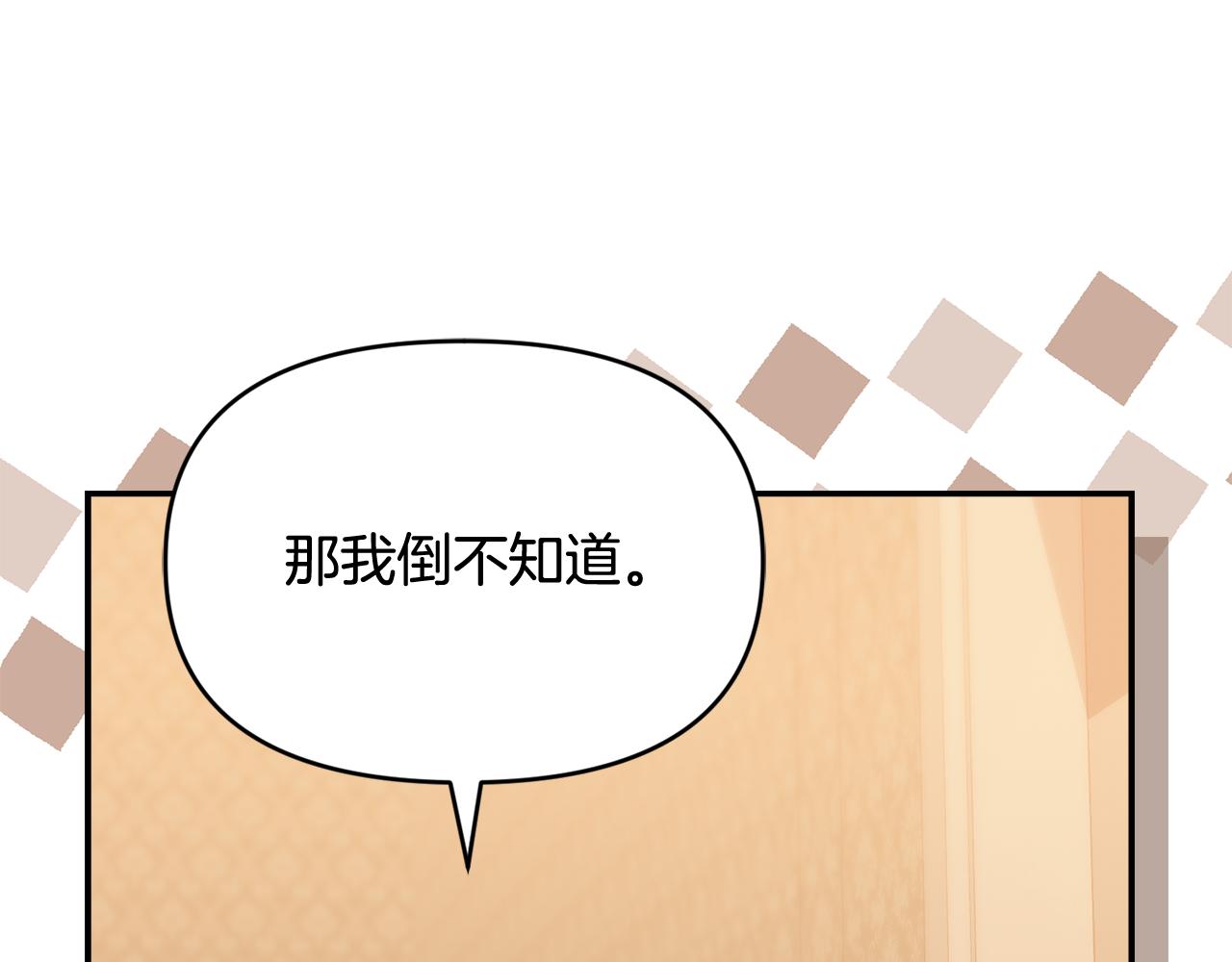 第49话 计划失败(1/5)-第49话