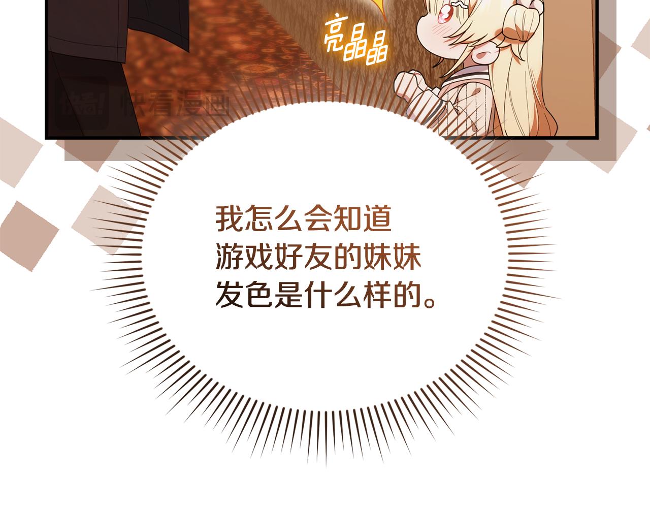 第49话 计划失败(1/5)-第49话