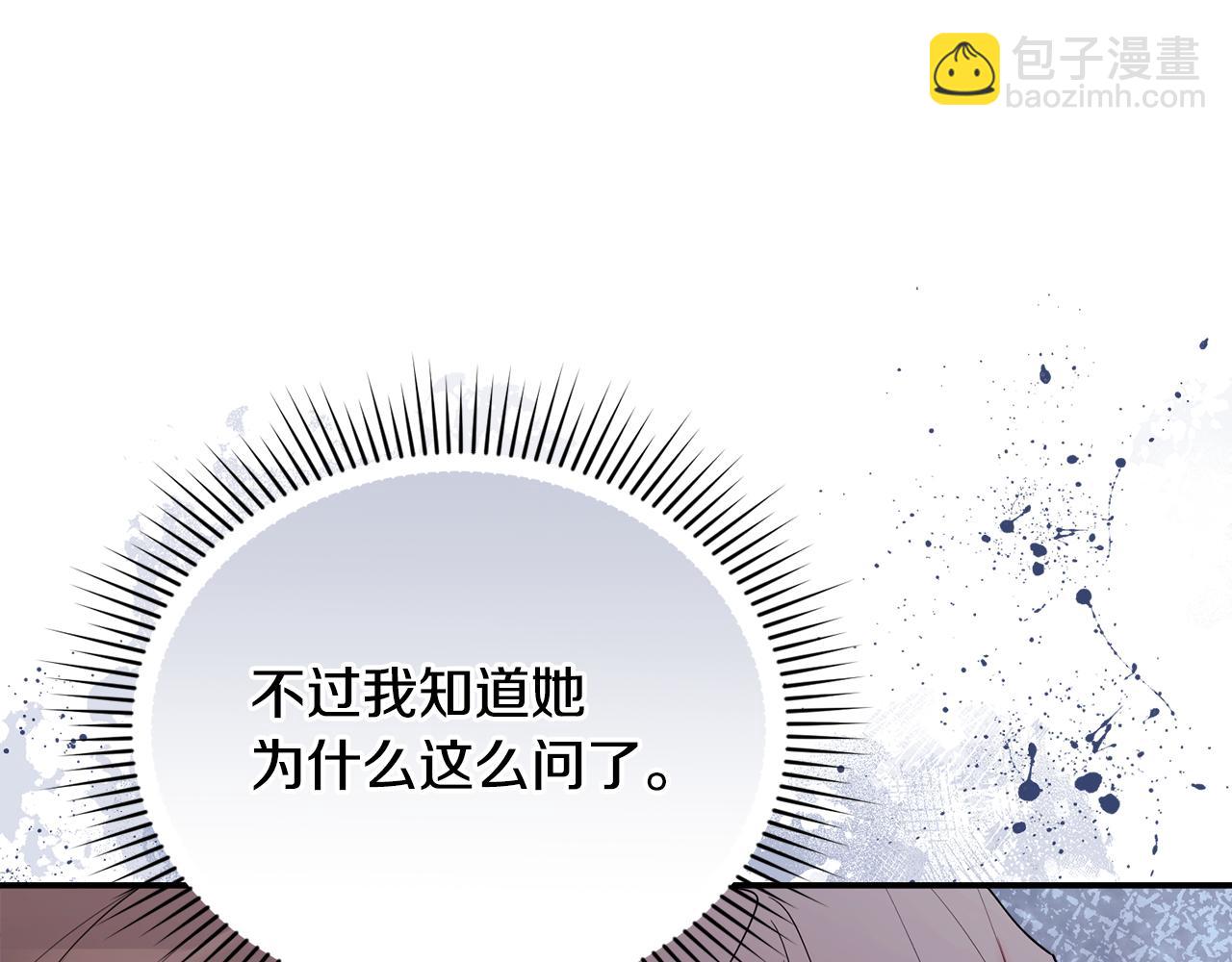 第49话 计划失败(1/5)-第49话