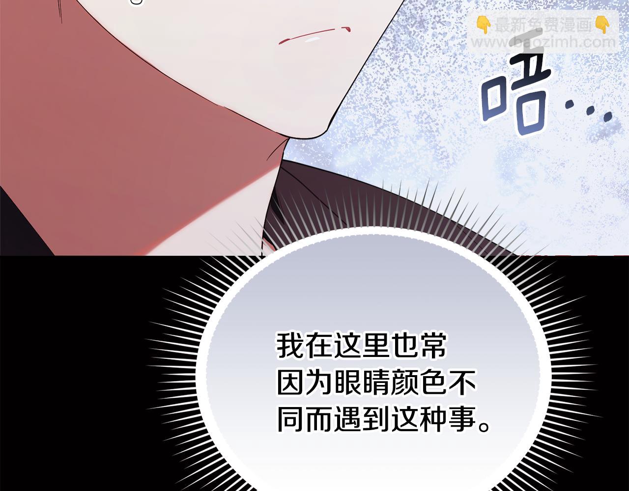 第49话 计划失败(1/5)-第49话