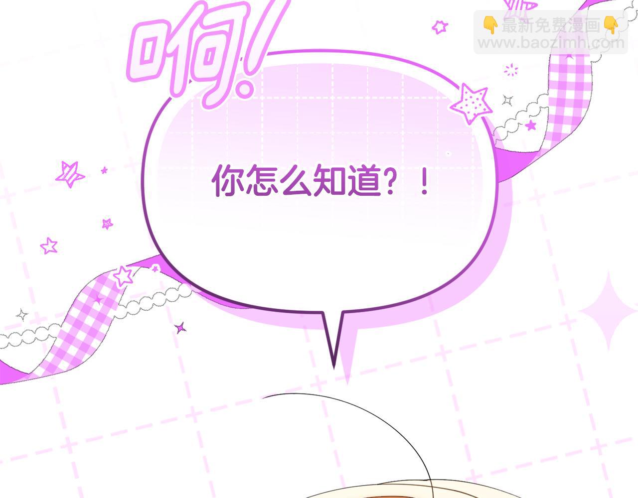 第49话 计划失败(1/5)-第49话