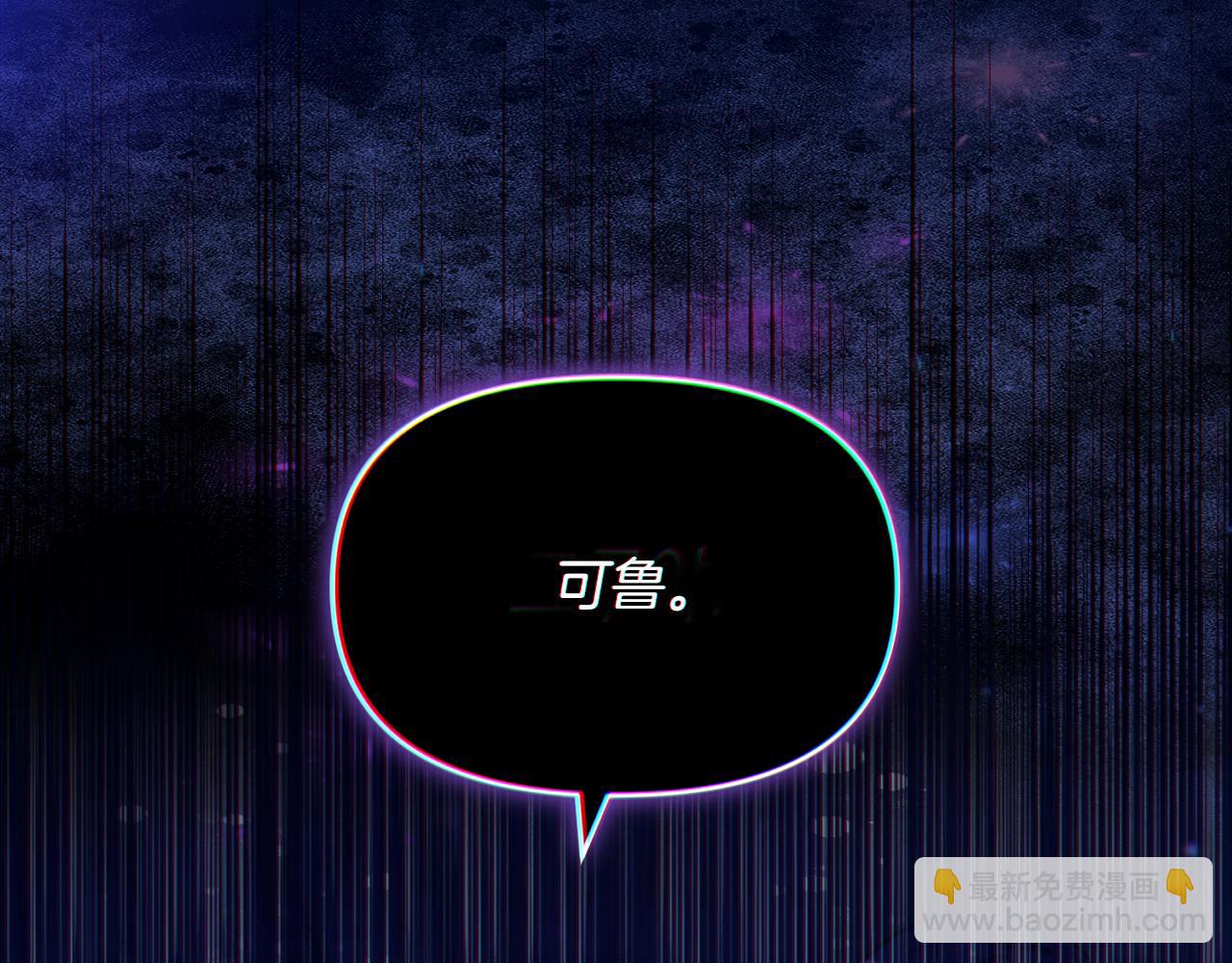 第5话 无法推辞的谢礼(1/4)-第5话