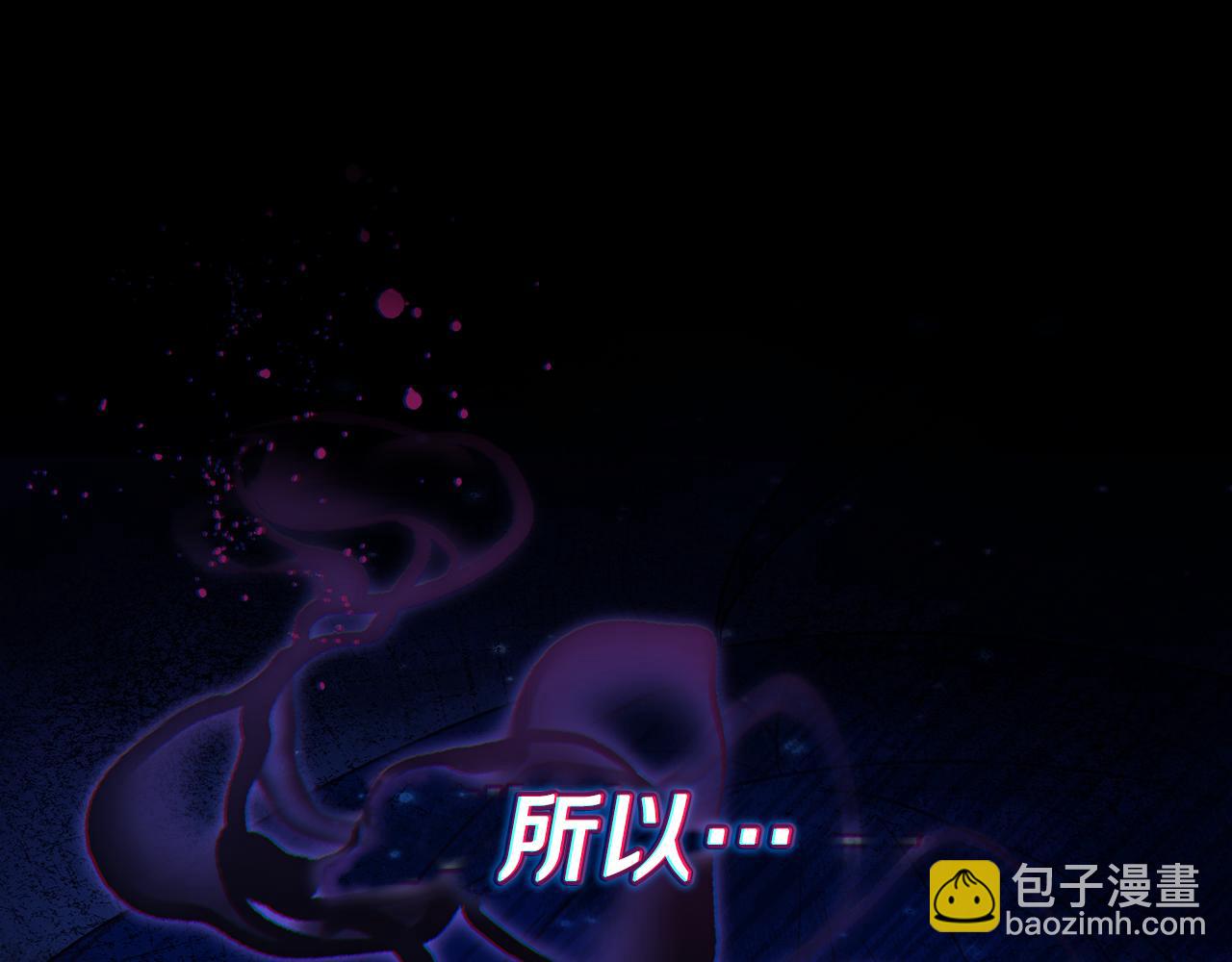 第5话 无法推辞的谢礼(1/4)-第5话