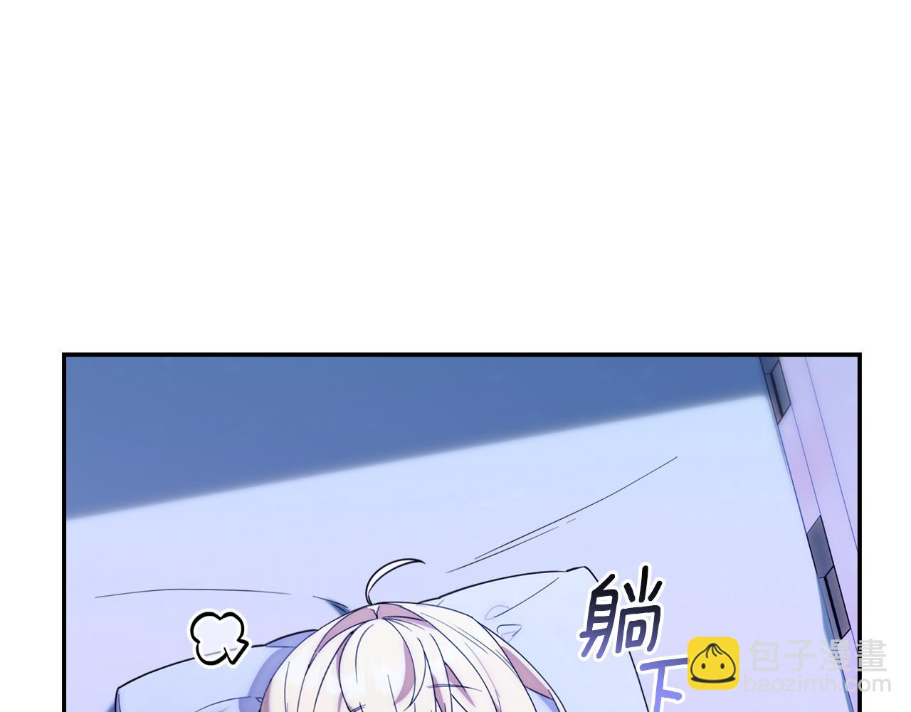 第5话 无法推辞的谢礼(1/4)-第5话
