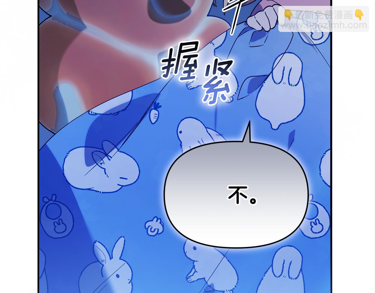 第5话 无法推辞的谢礼(1/4)-第5话