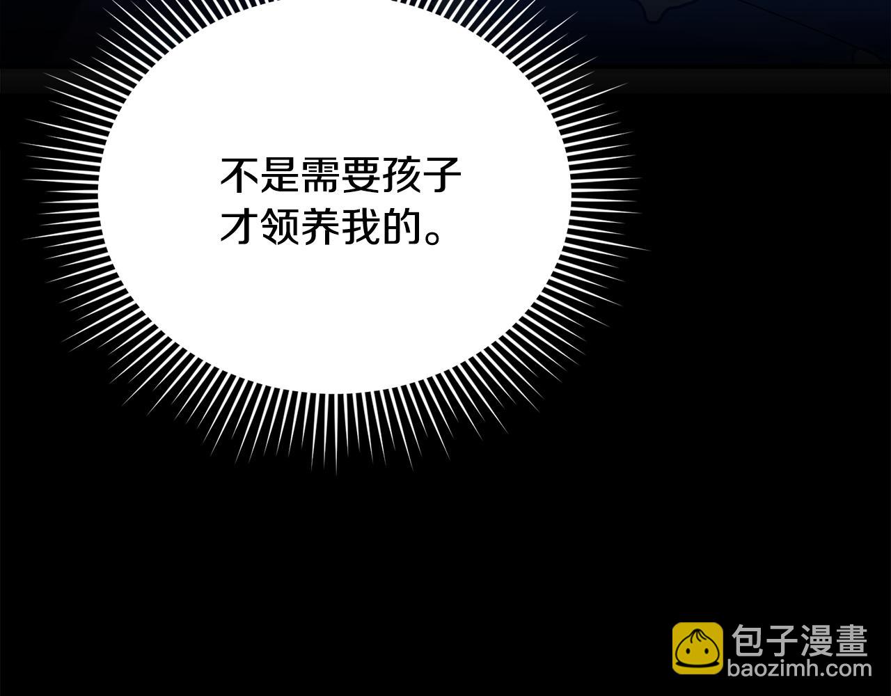 第5话 无法推辞的谢礼(1/4)-第5话