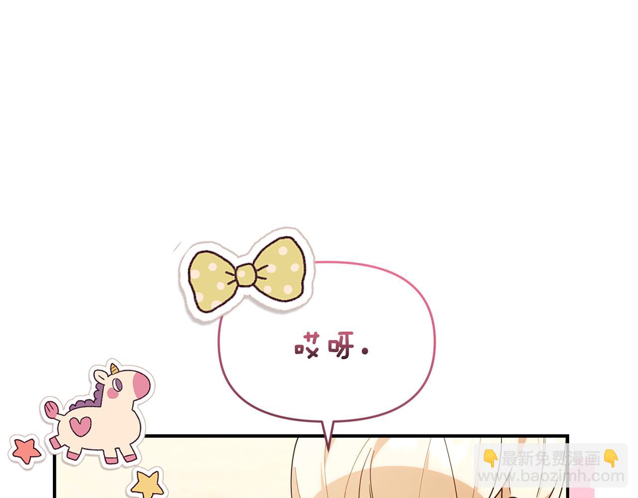 第5话 无法推辞的谢礼(1/4)-第5话