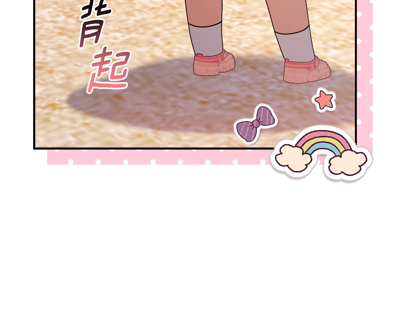 第5话 无法推辞的谢礼(1/4)-第5话