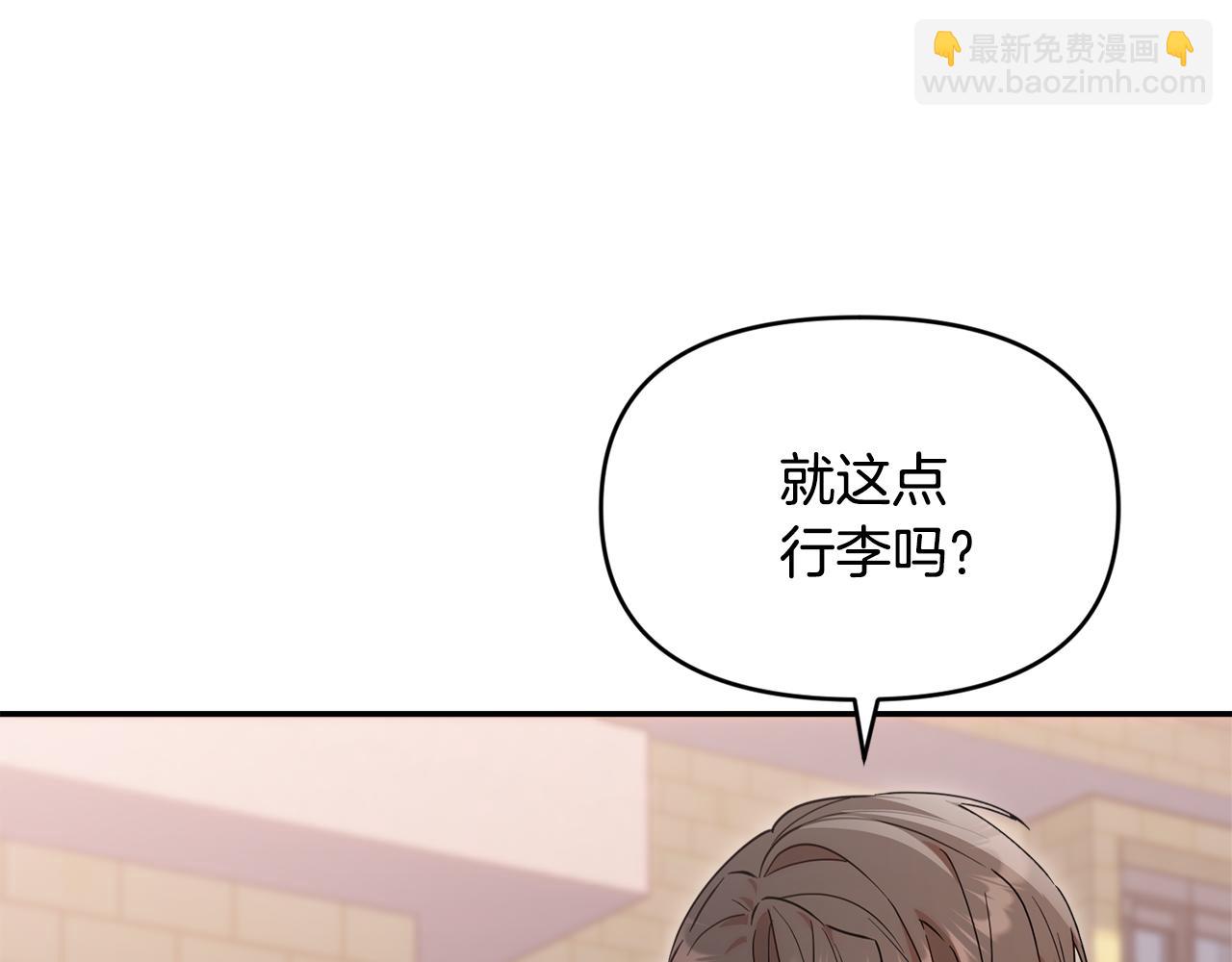 第5话 无法推辞的谢礼(1/4)-第5话