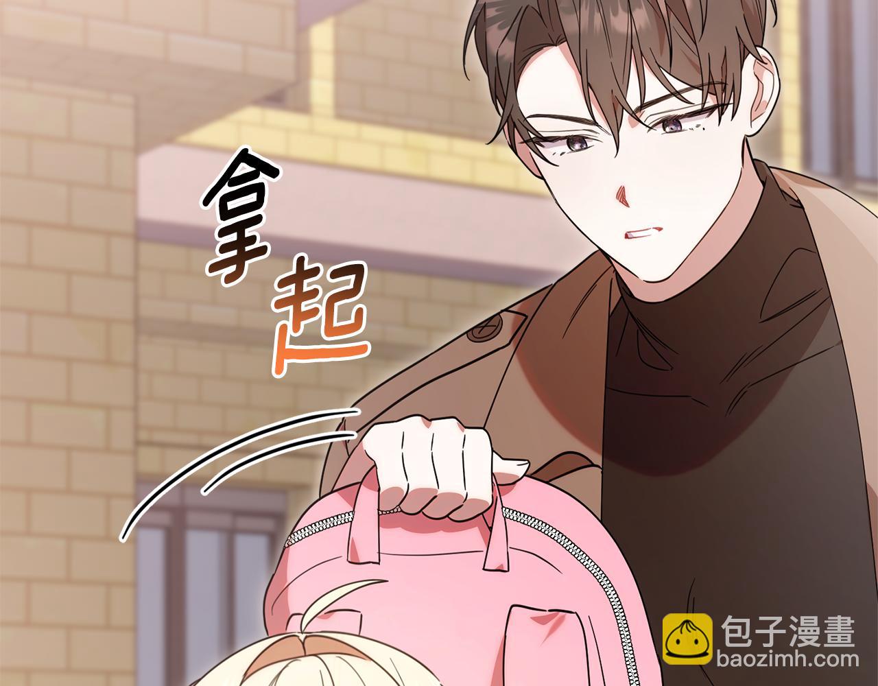 第5话 无法推辞的谢礼(1/4)-第5话