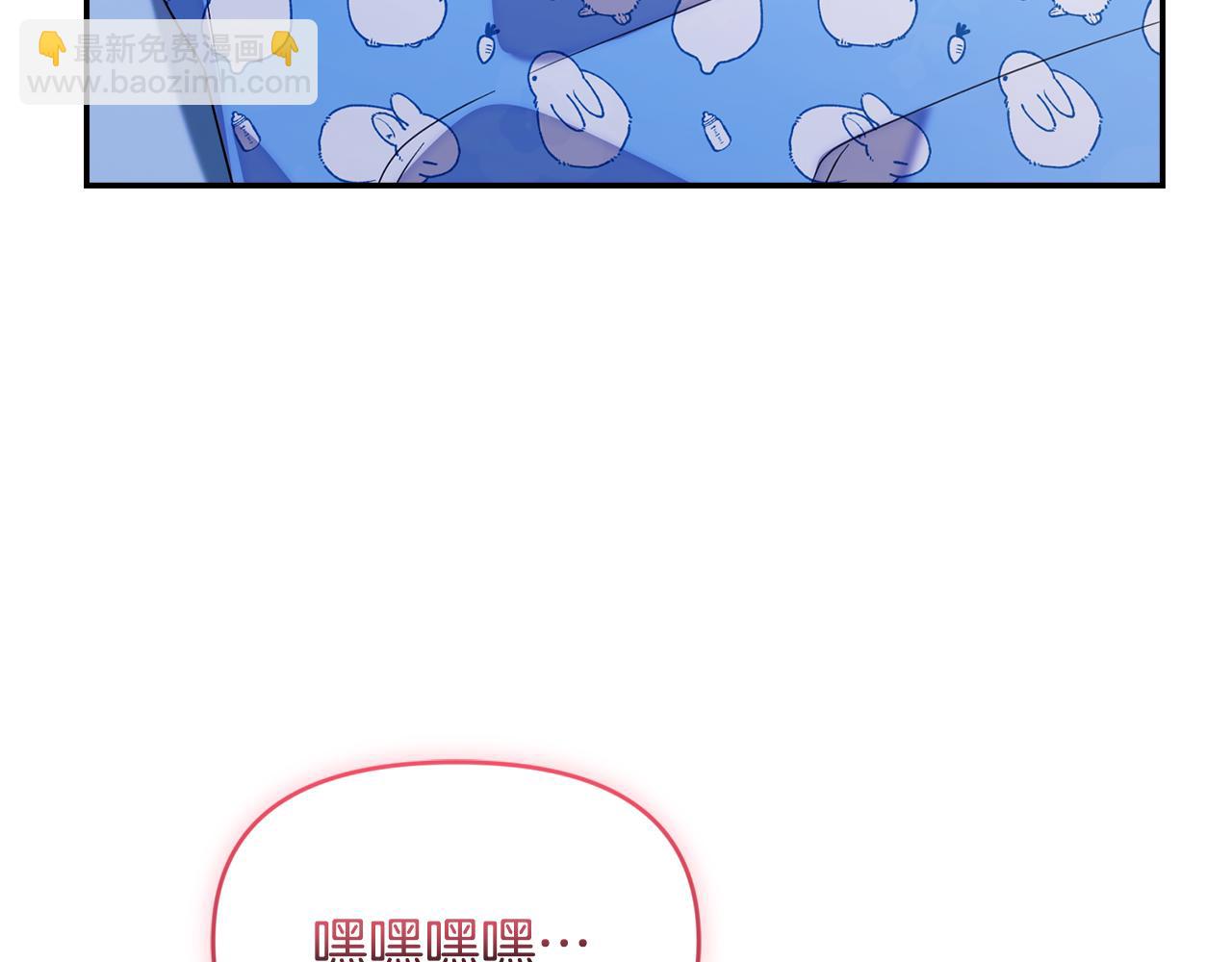 第5话 无法推辞的谢礼(1/4)-第5话