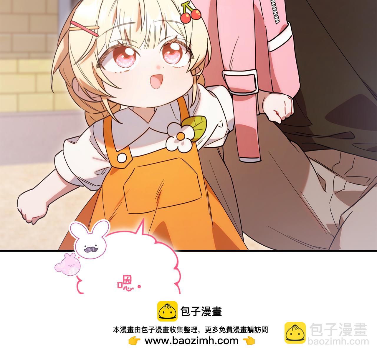 第5话 无法推辞的谢礼(1/4)-第5话