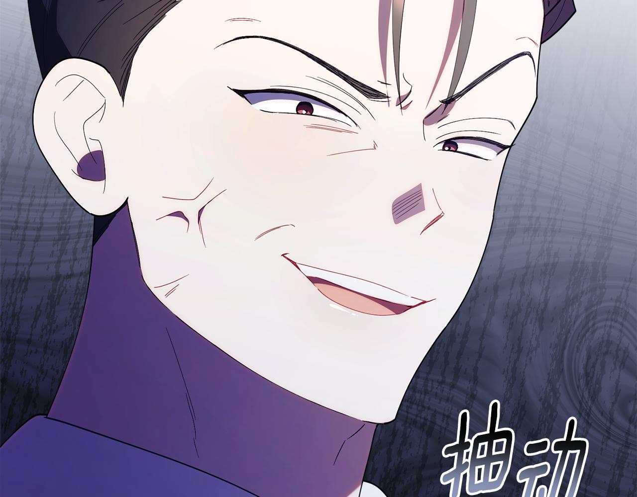 第51话 无法检测的装备(1/5)-第51话
