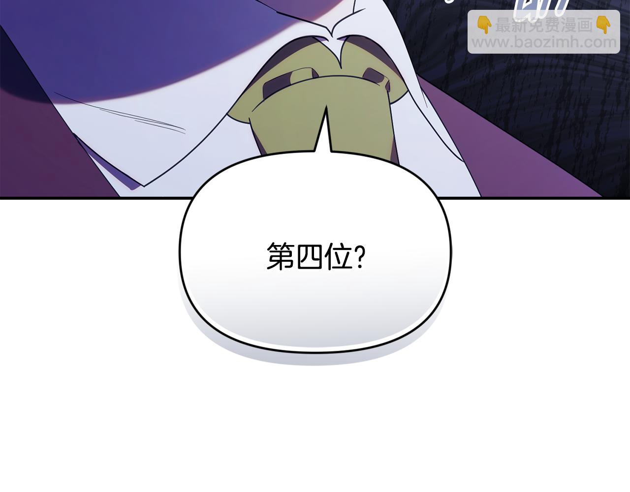 第51话 无法检测的装备(1/5)-第51话