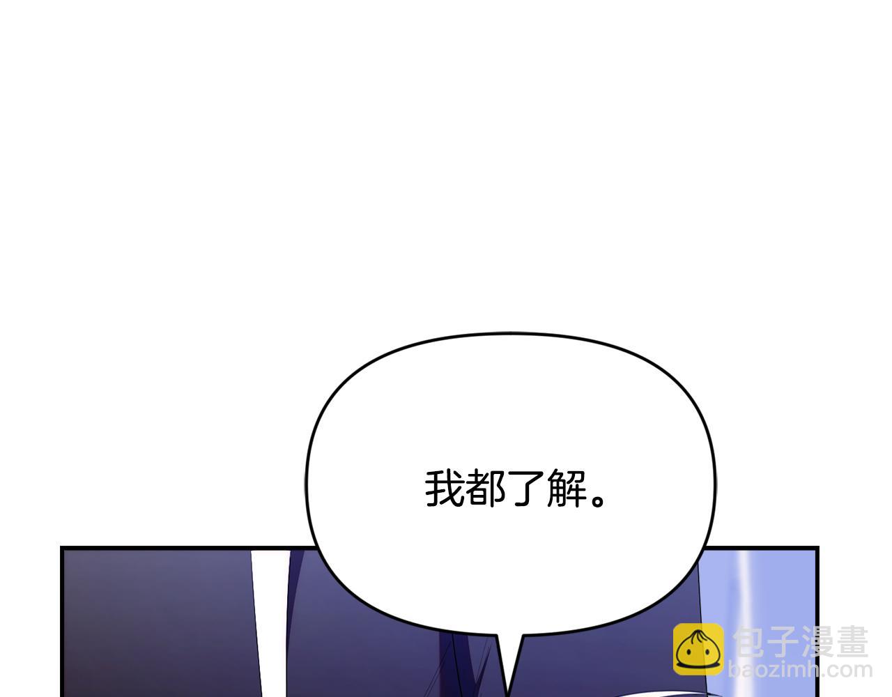 第51话 无法检测的装备(1/5)-第51话