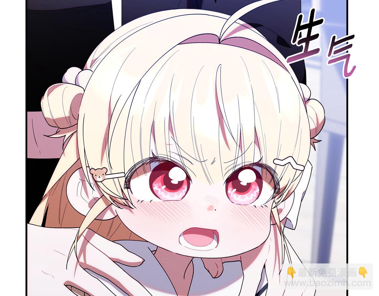 第51话 无法检测的装备(1/5)-第51话