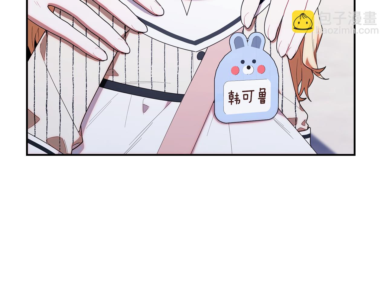 第51话 无法检测的装备(1/5)-第51话