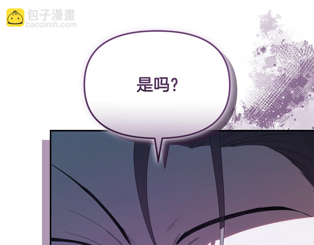 第51话 无法检测的装备(1/5)-第51话