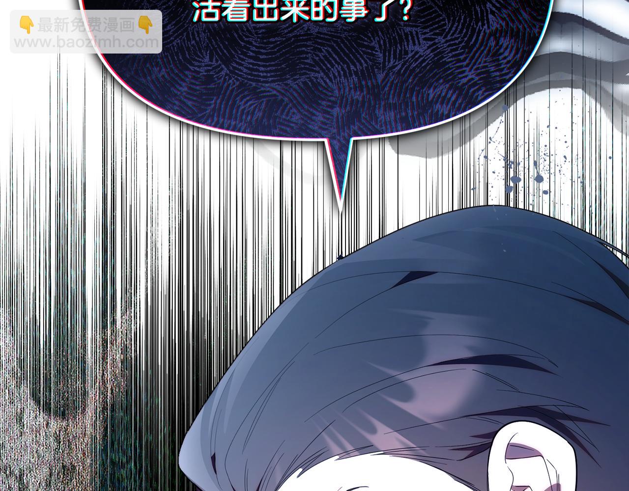 第51话 无法检测的装备(1/5)-第51话