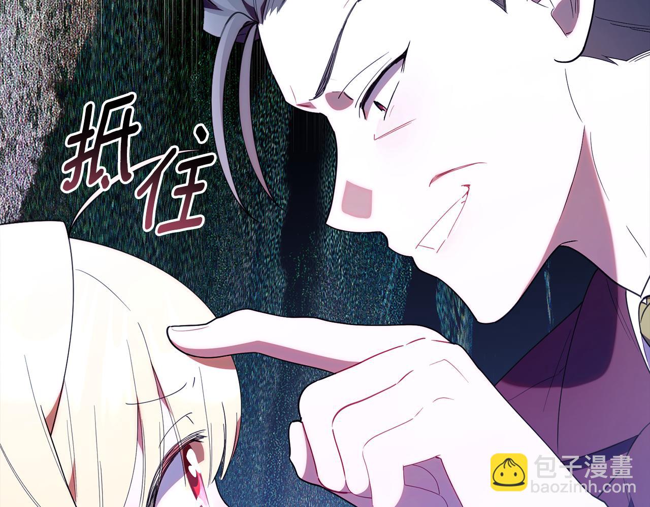 第51话 无法检测的装备(1/5)-第51话