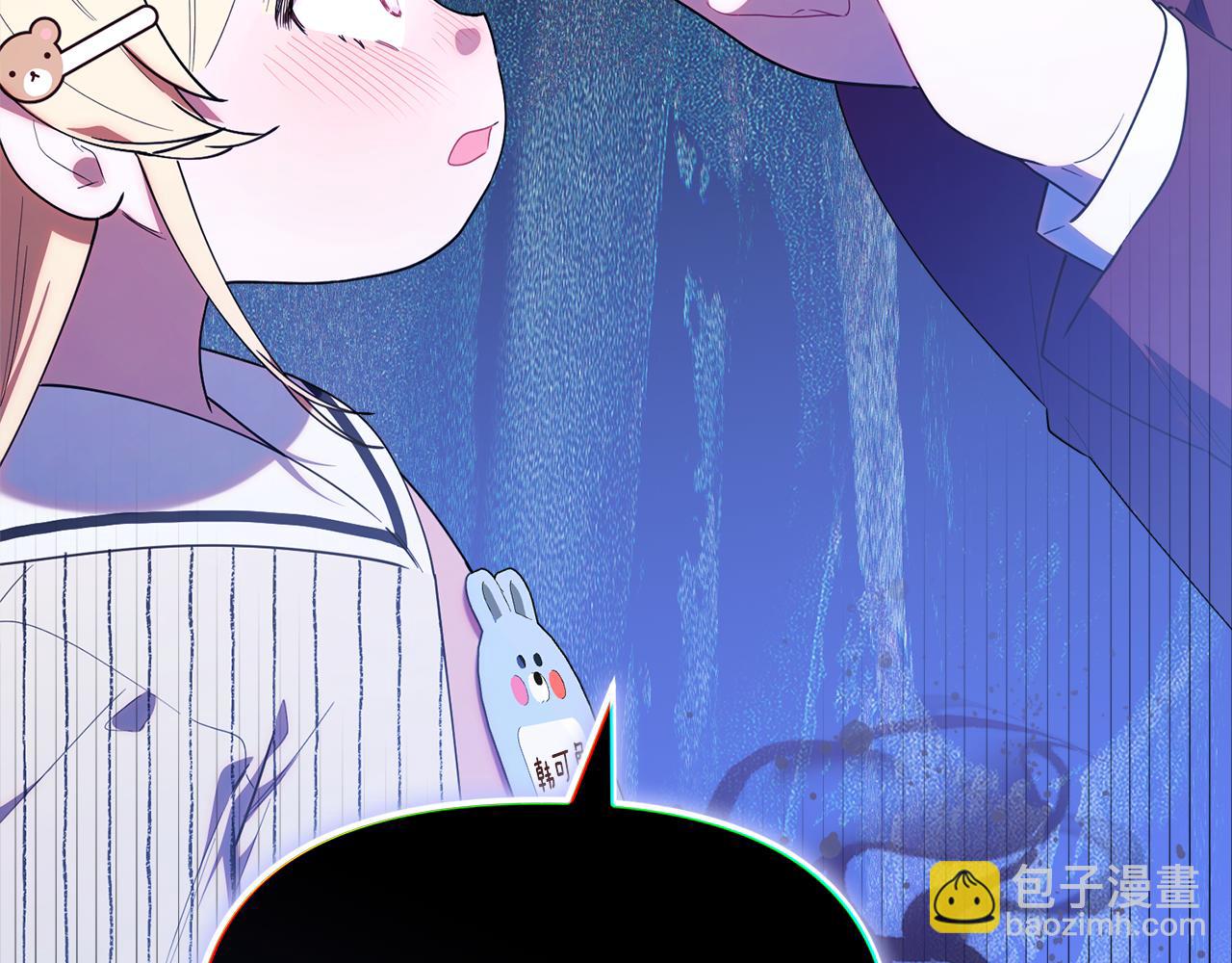 第51话 无法检测的装备(1/5)-第51话