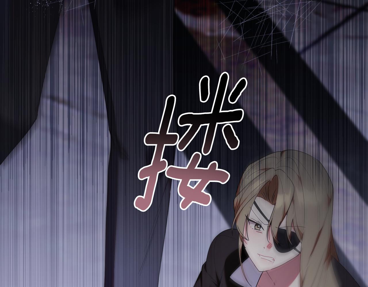 第51话 无法检测的装备(1/5)-第51话