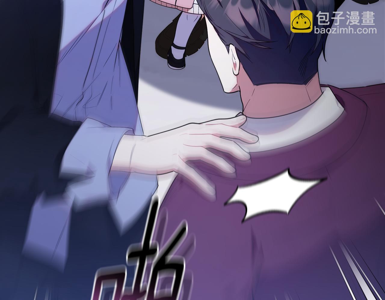 第51话 无法检测的装备(1/5)-第51话
