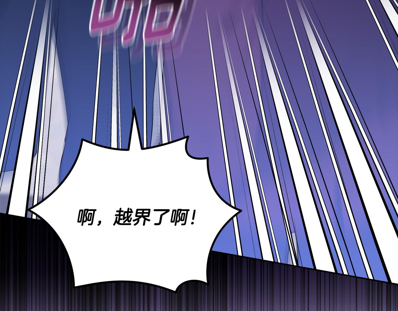 第51话 无法检测的装备(1/5)-第51话