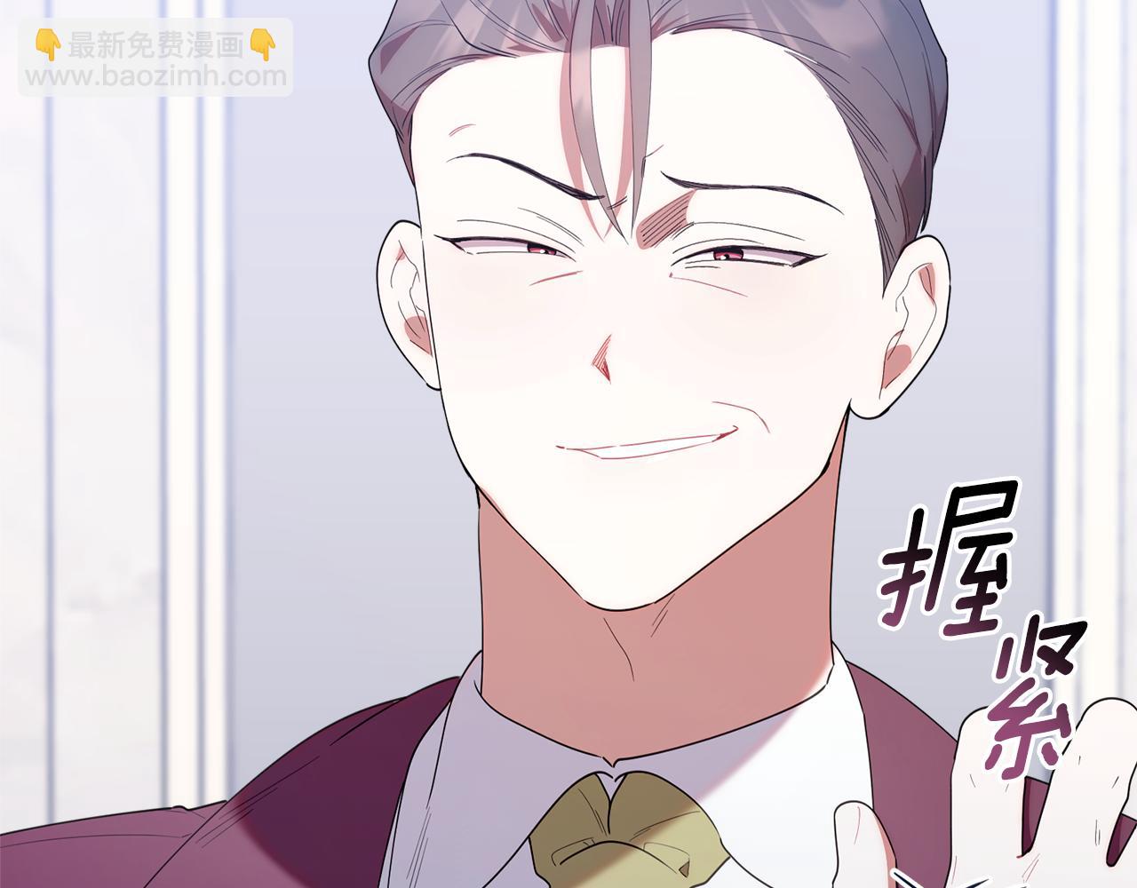 第51话 无法检测的装备(1/5)-第51话