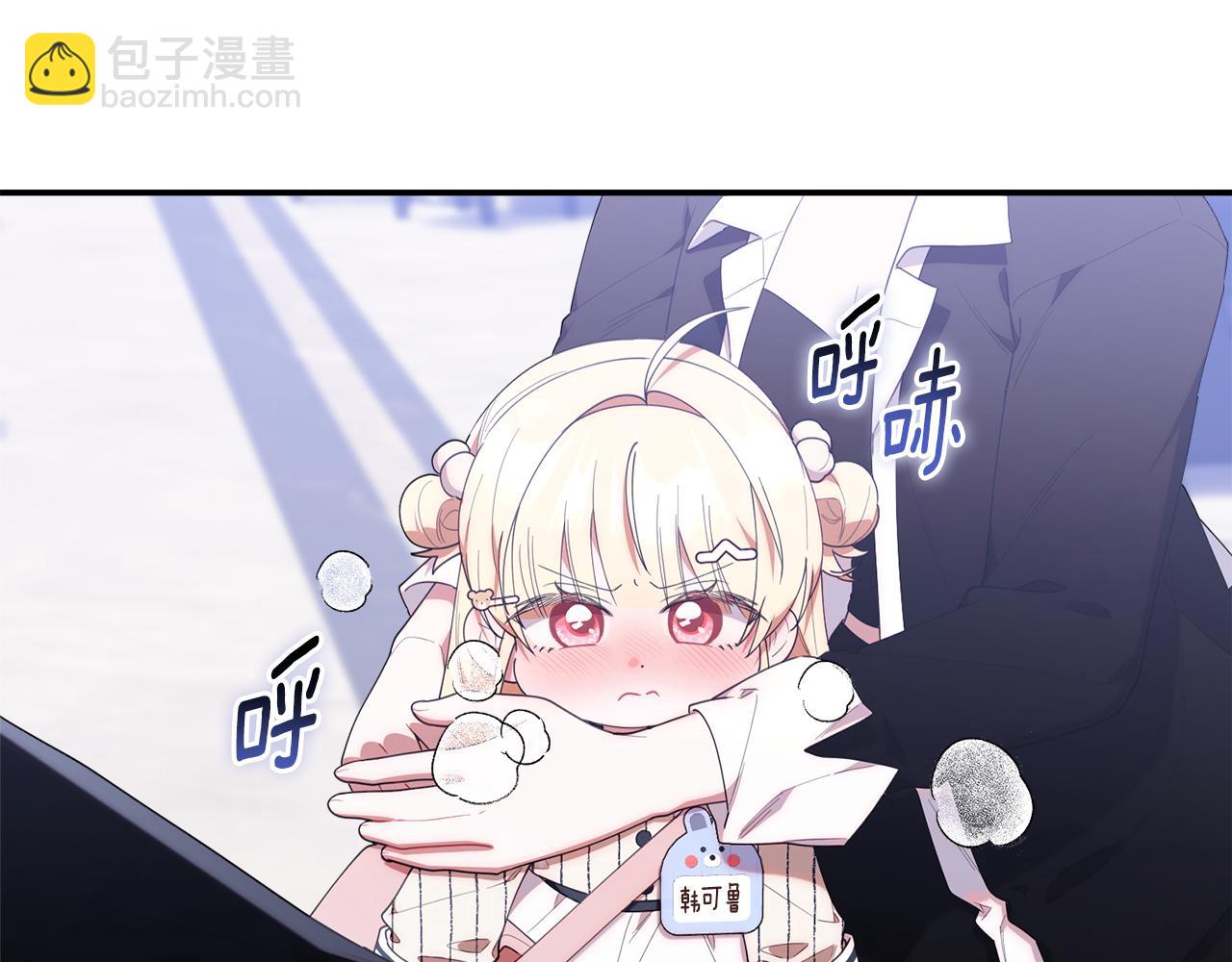 第51话 无法检测的装备(1/5)-第51话