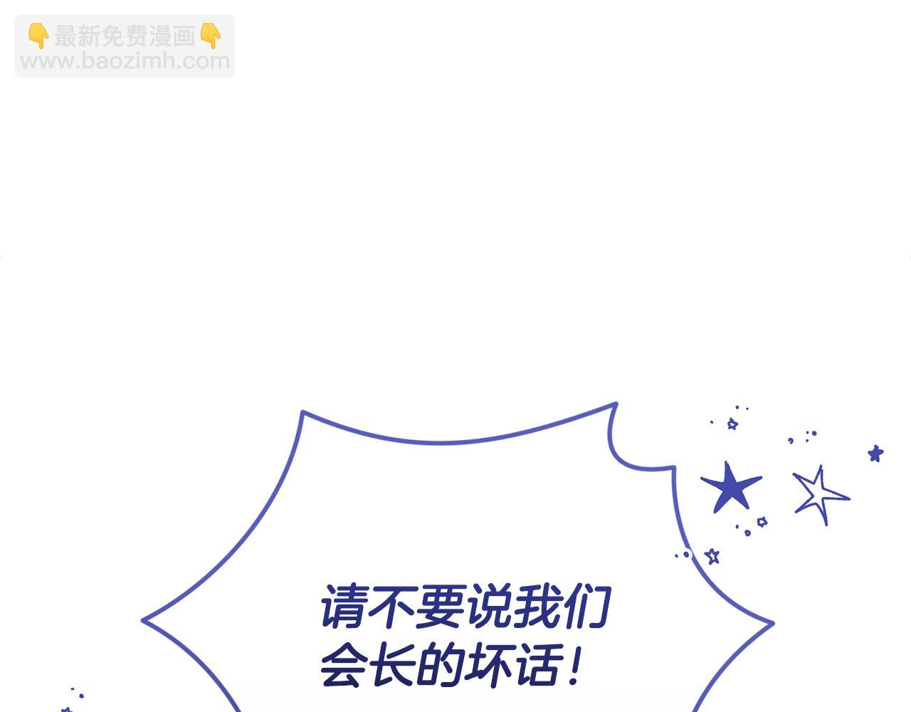 第51话 无法检测的装备(1/5)-第51话