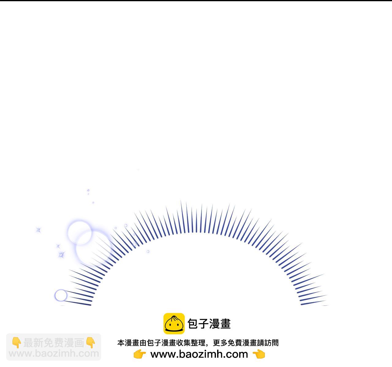 第51话 无法检测的装备(1/5)-第51话