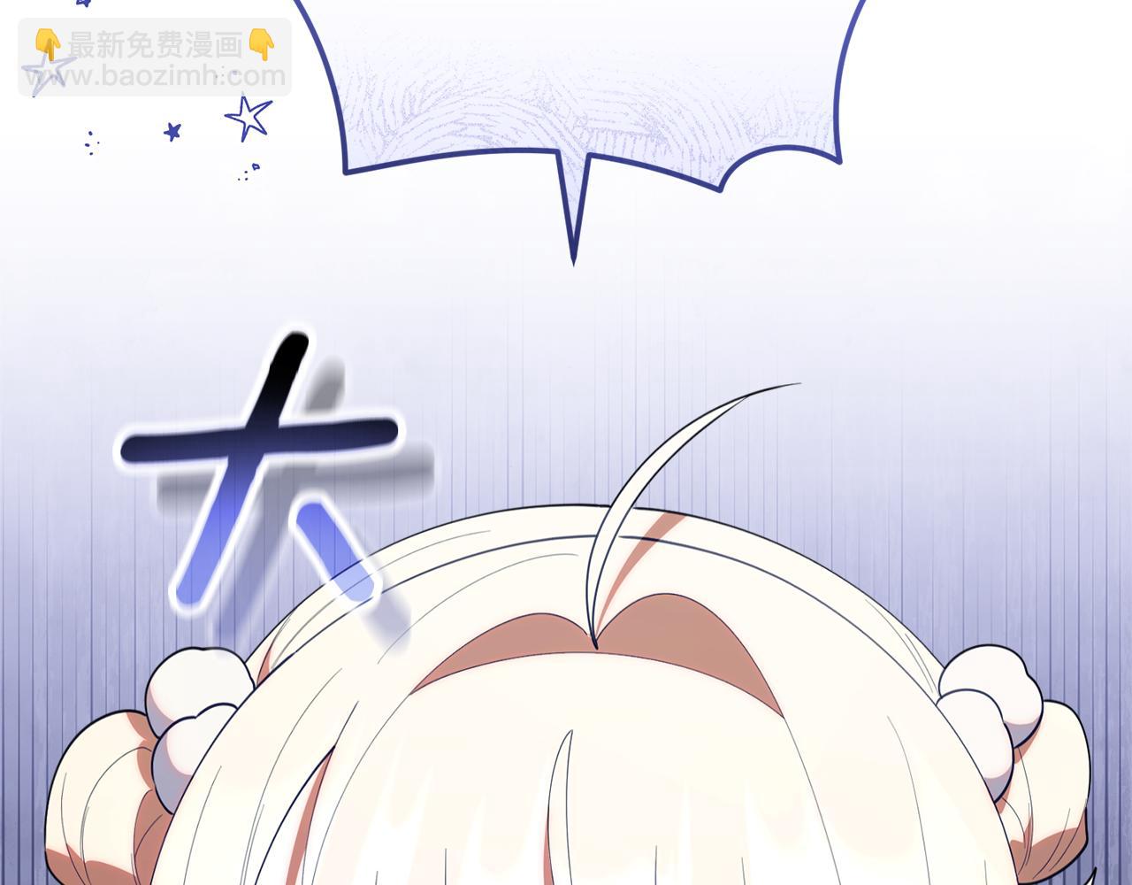 第51话 无法检测的装备(1/5)-第51话