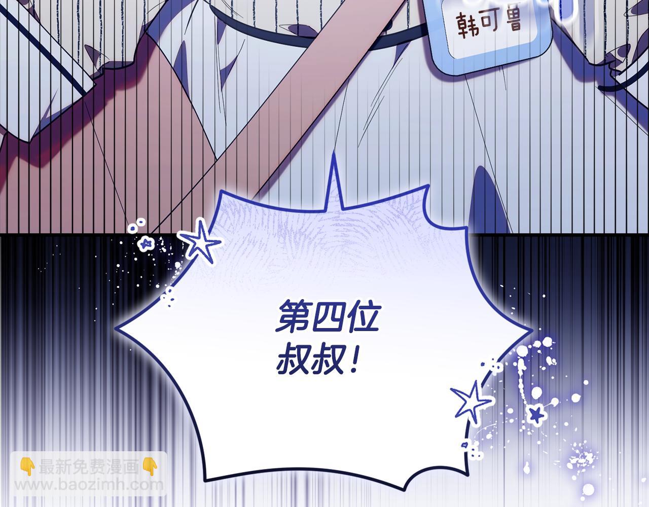 第51话 无法检测的装备(1/5)-第51话