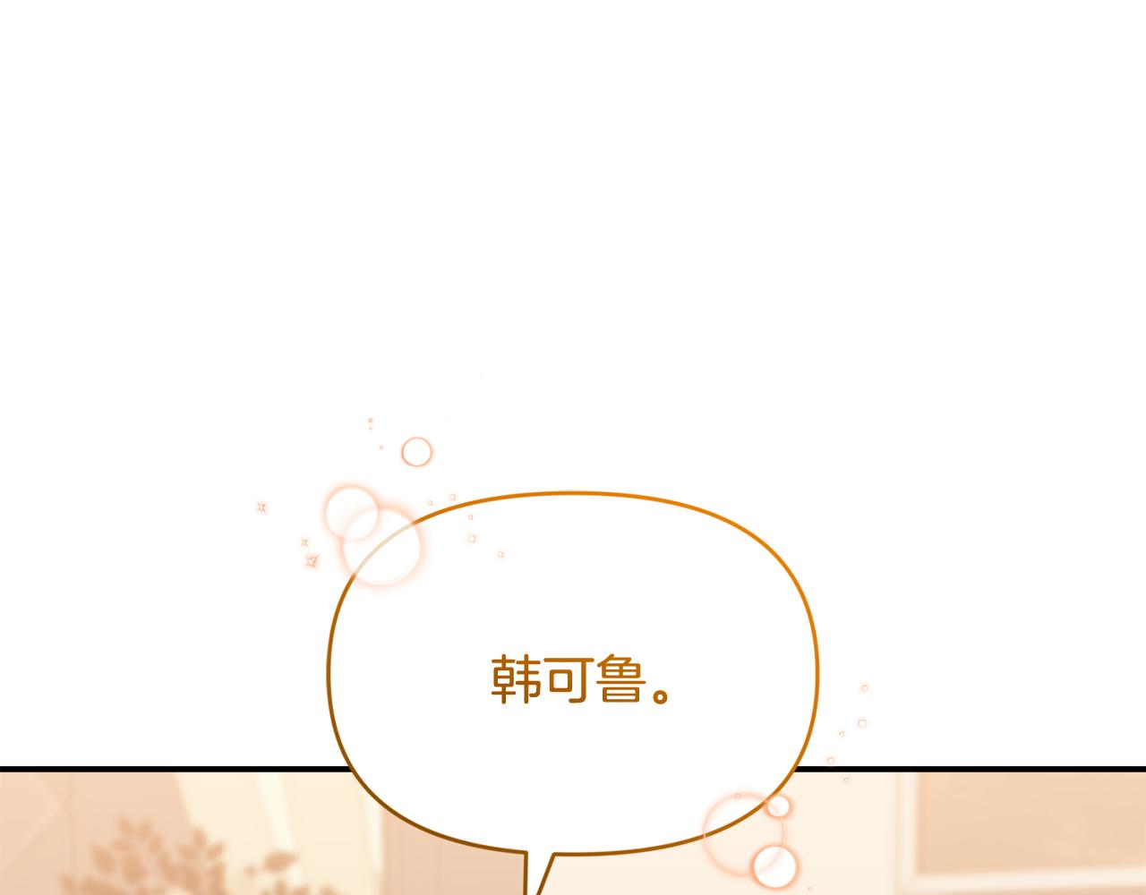 第53话 谎言(1/5)-第53话