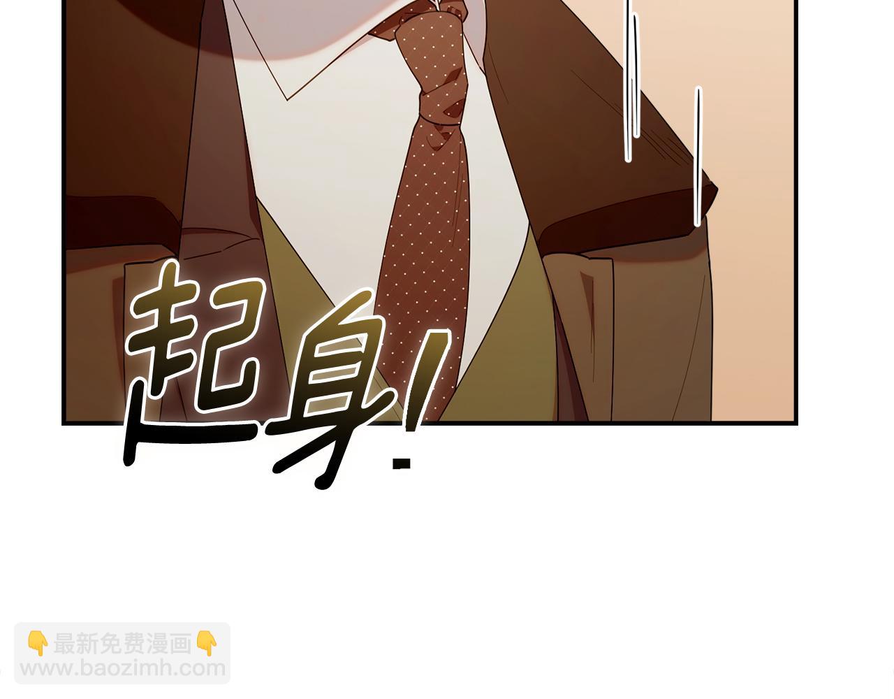 第53话 谎言(1/5)-第53话