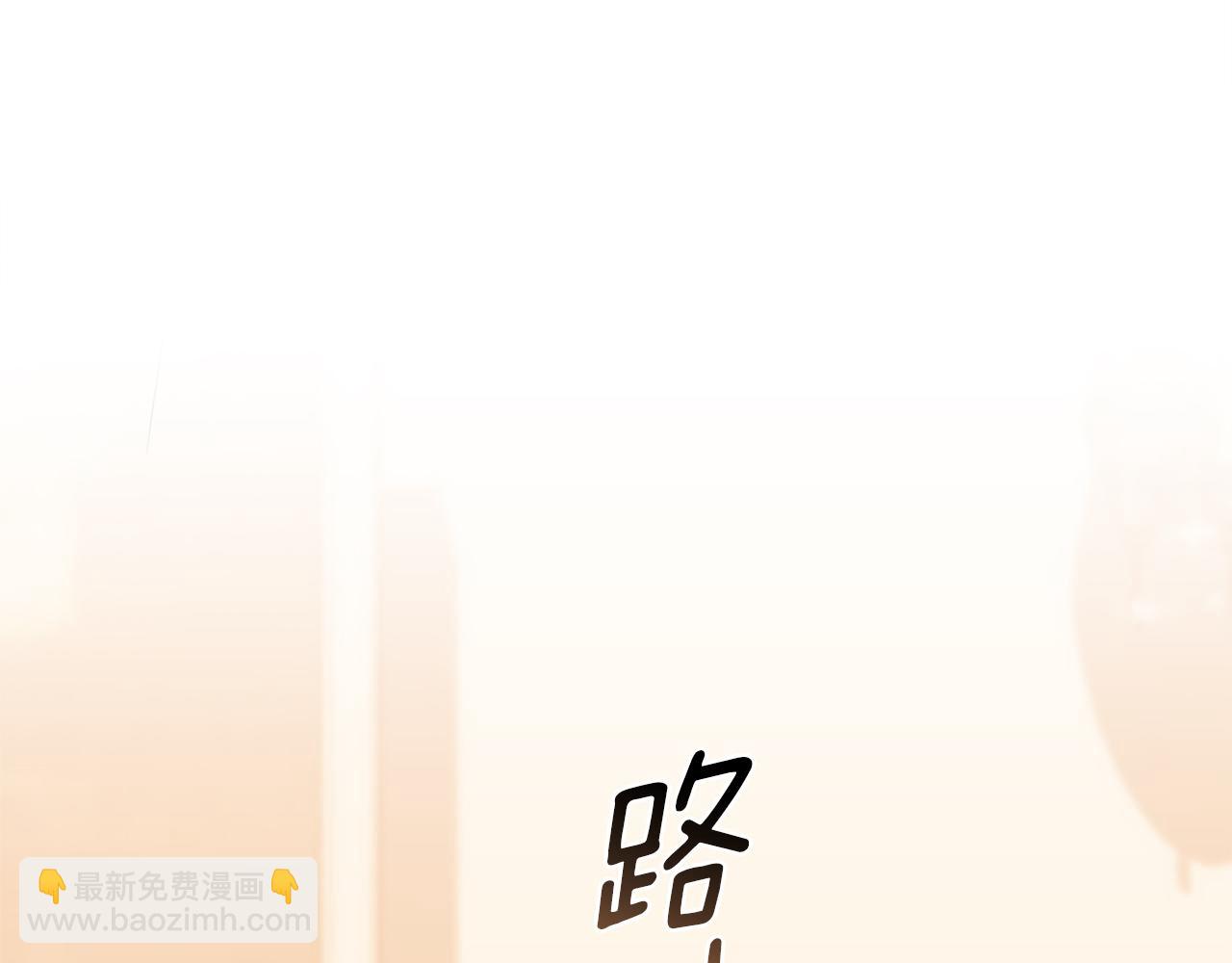 第53话 谎言(1/5)-第53话