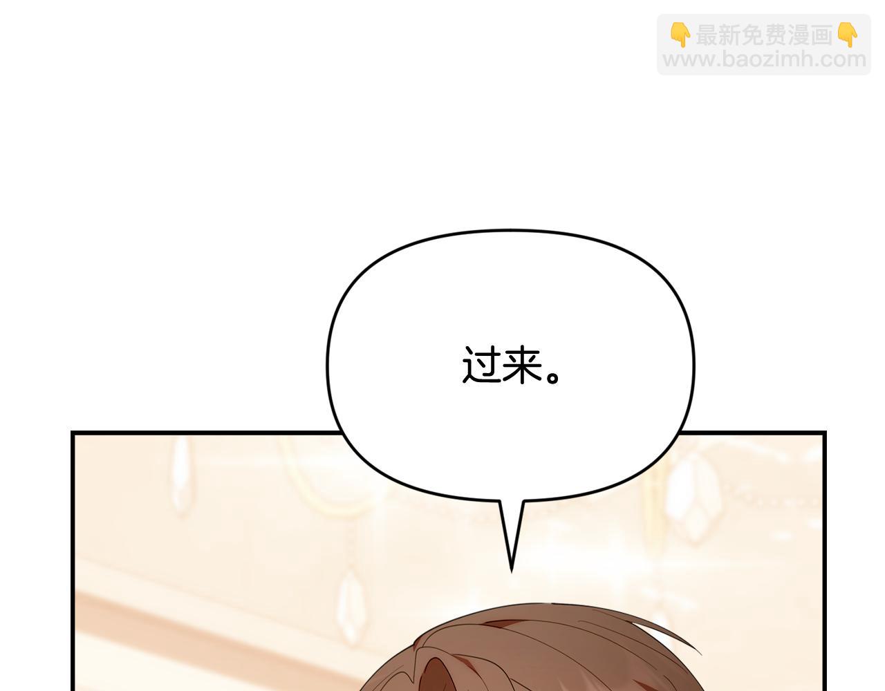 第53话 谎言(1/5)-第53话