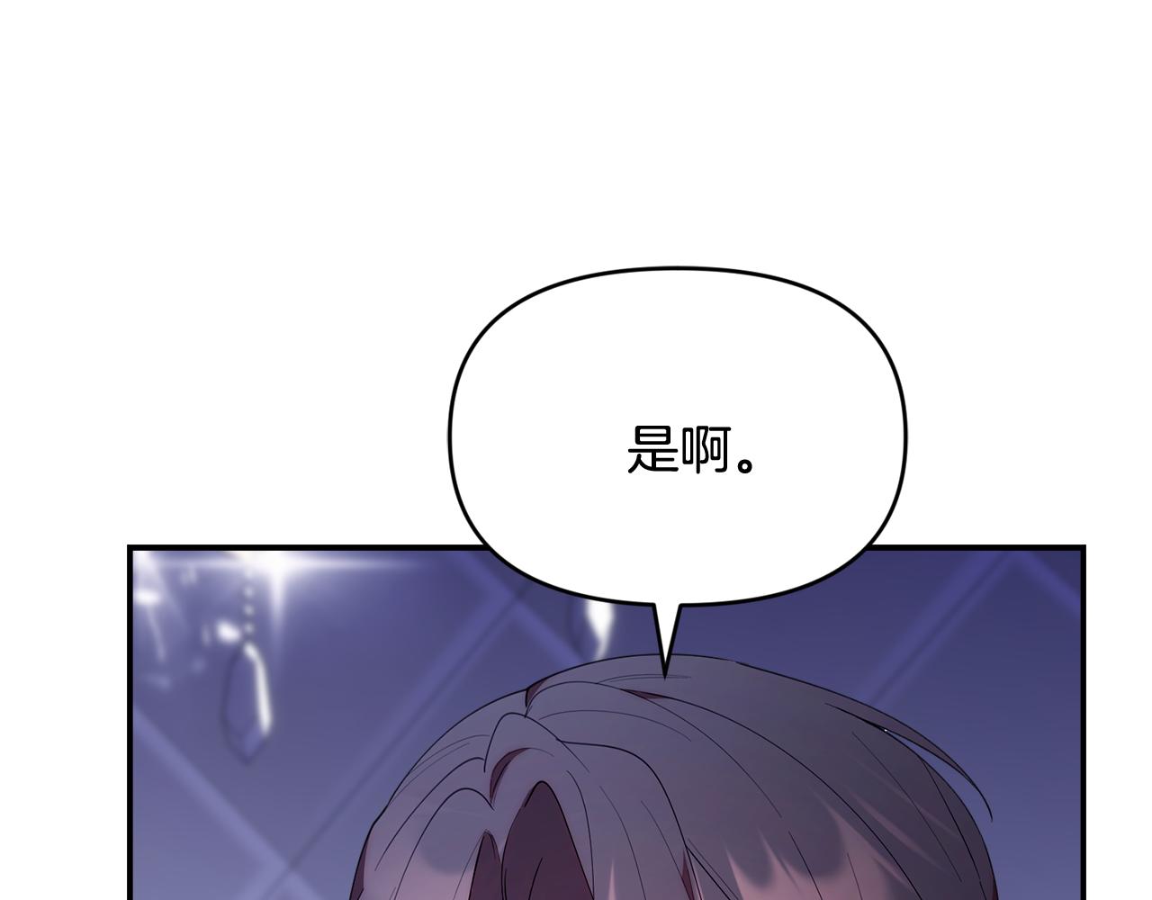 第53话 谎言(1/5)-第53话